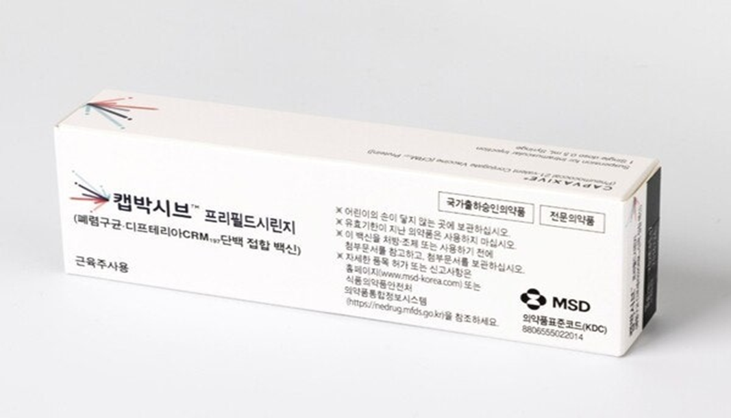 캡박시브