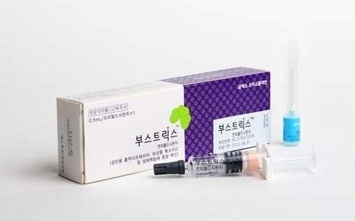 부스트릭스주