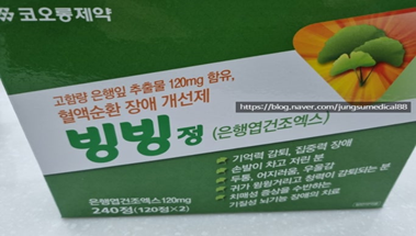 빙빙정