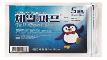 쿨파프