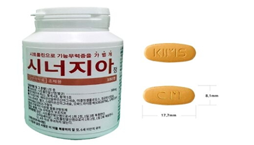 시너지아