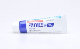 로시덴겔