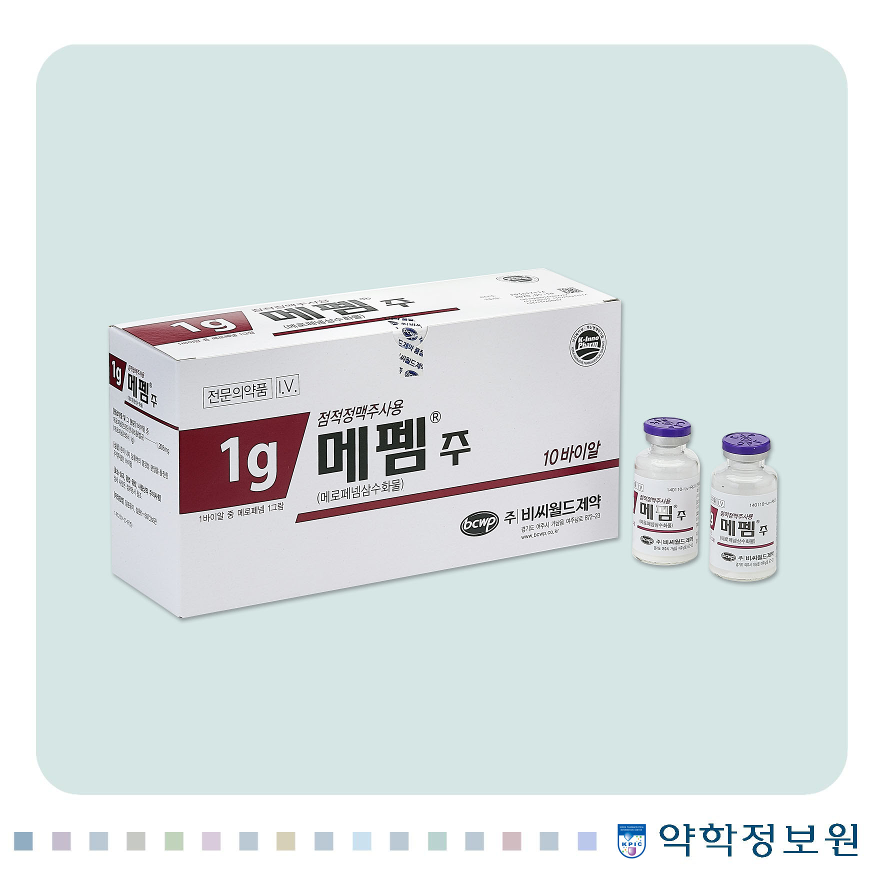 메펨주1g