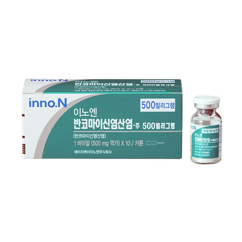반코마이신염산염주500mg