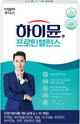 하이뮨 프로틴밸런스