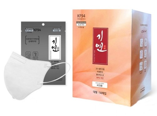 기연마스크(KF-94)
