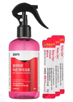 릴라이온버콘마이크로