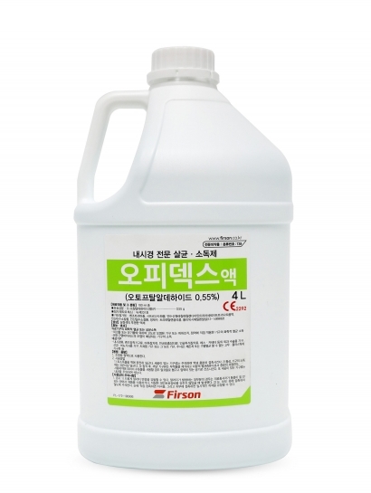 오피덱스액