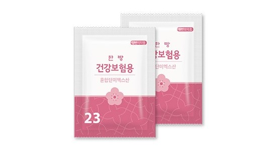 경방삼소음