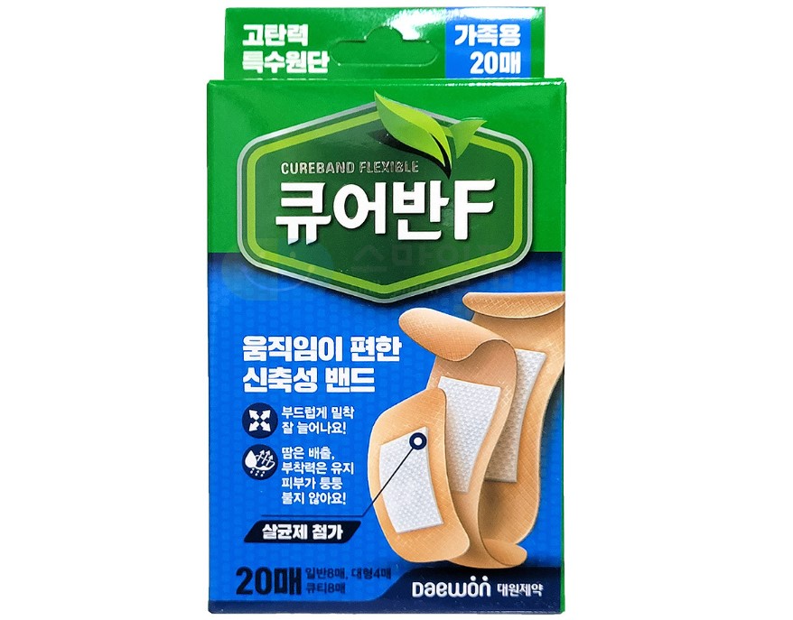 큐어반에프 가족용
