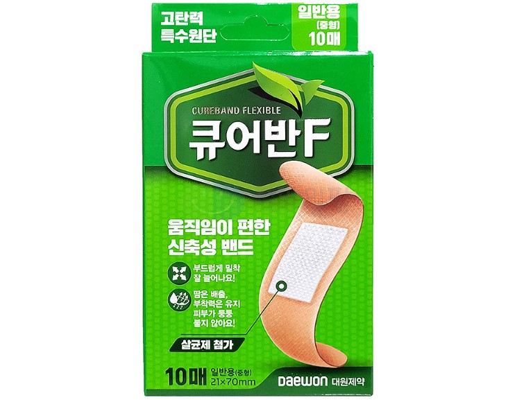 큐어반에프 일반형